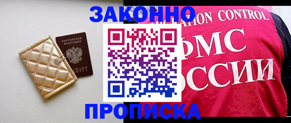 регистрация для дет. сада в Дорогобуже